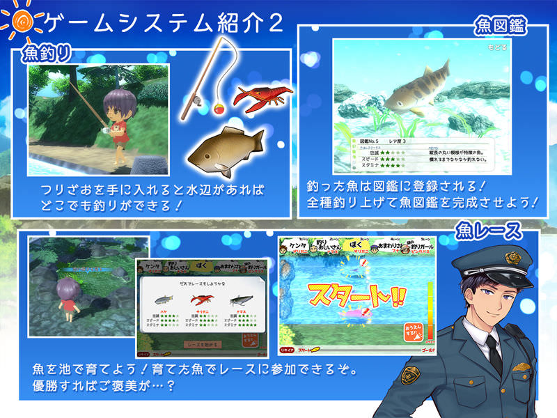 ディーゼルマインのボクのHな夏の思い出～お姉ちゃん達と過ごした八月～